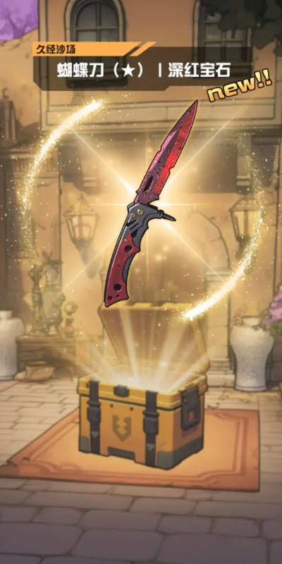 我在CS卖饰品(3)