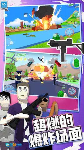 非我世界沙盒战图1