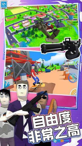 非我世界沙盒战图3