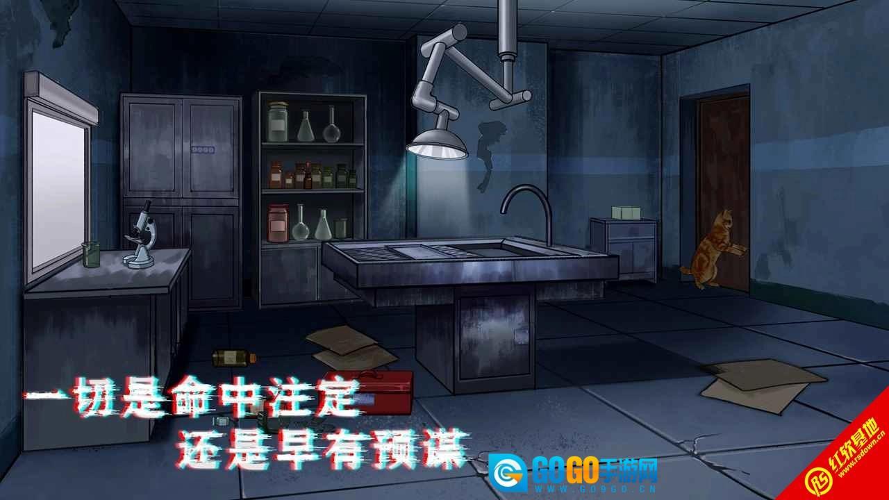 密室与猫(Cat and Escape)手游直装版图4