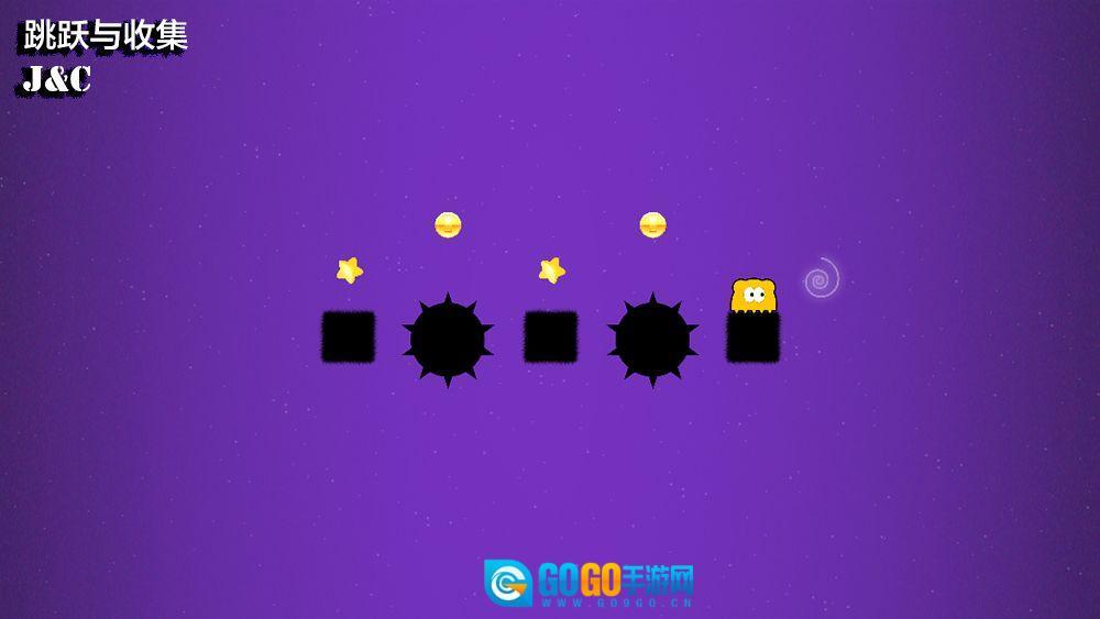 跳跃与收集图4
