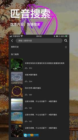 匹音图1