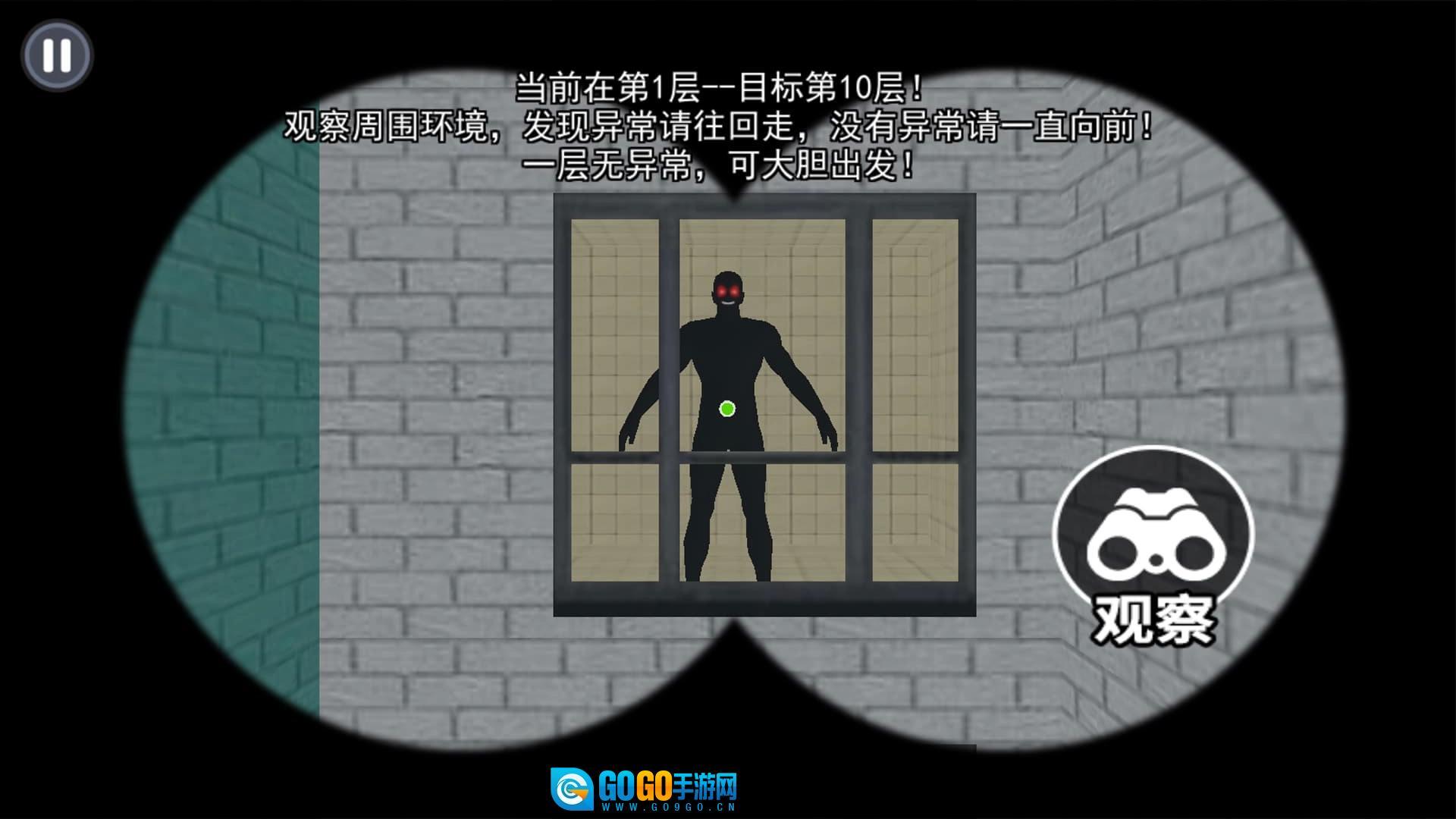 恐鬼现场安卓免费版图2