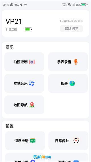 罗杰夫图2