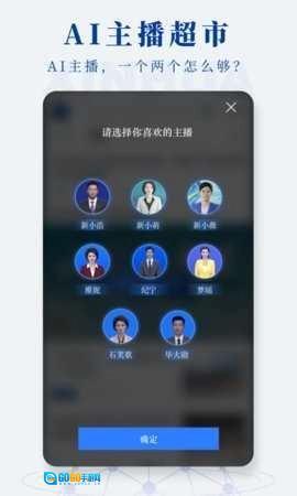 新华社青春版图1