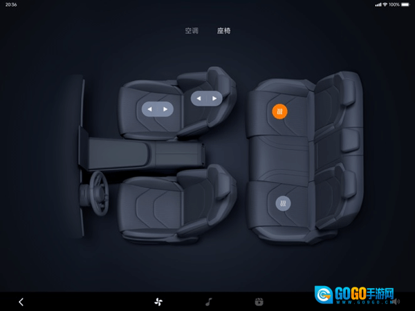 小米汽车拓展屏图2