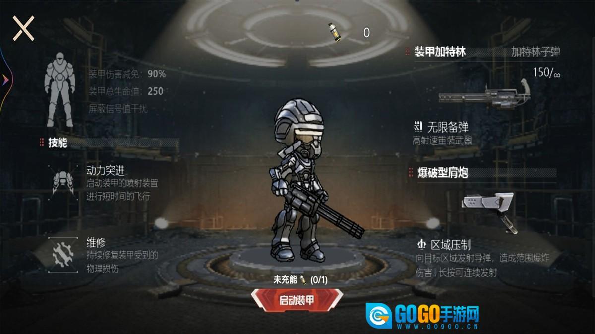 逃离鸭鸭科夫图1