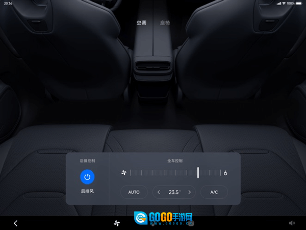 小米汽车拓展屏图1