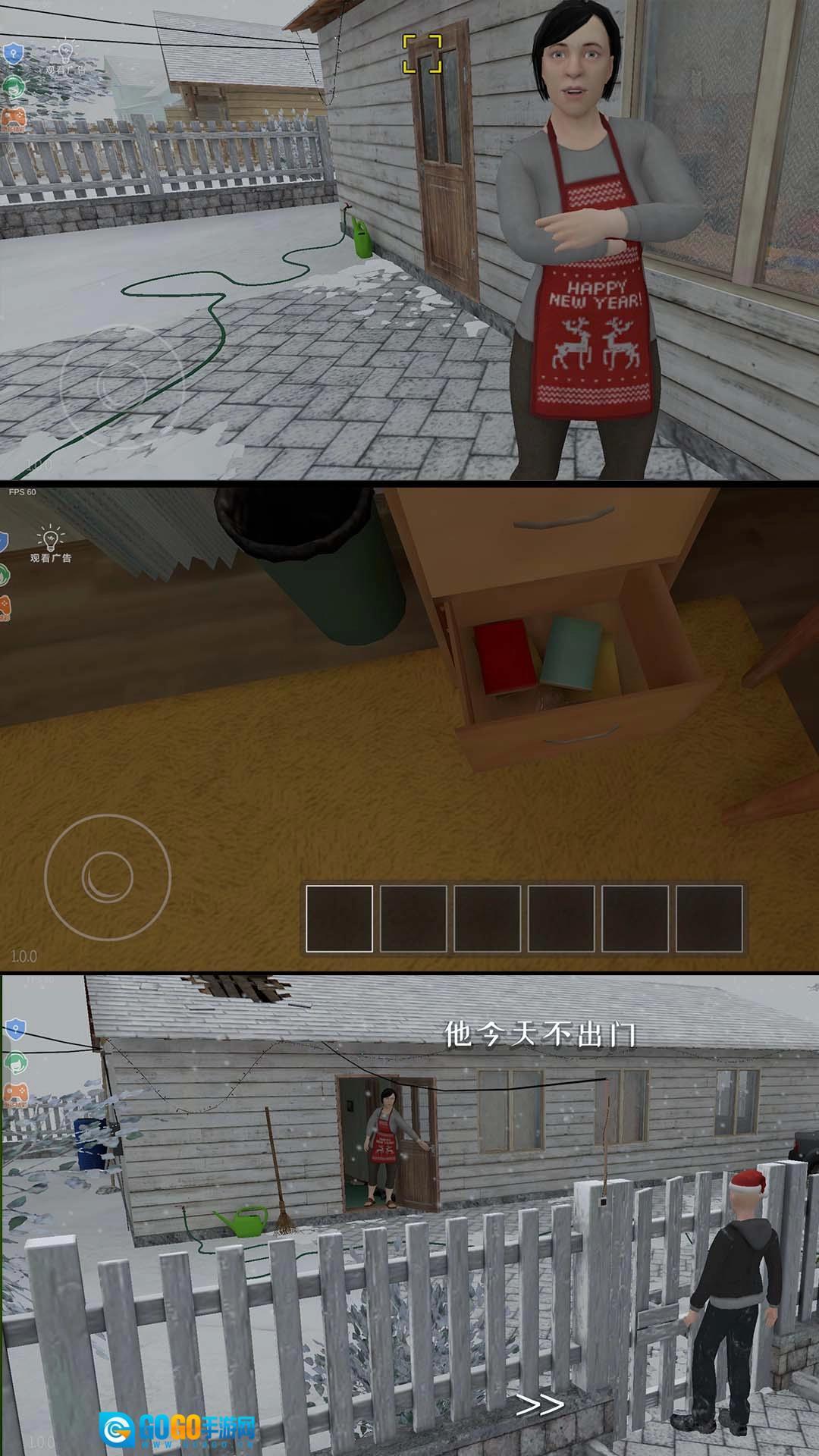 逃离解谜的家手机正版图2