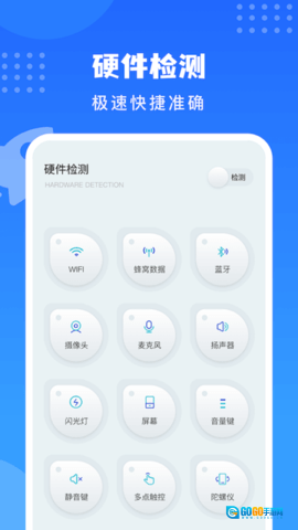 沙漏验机图2