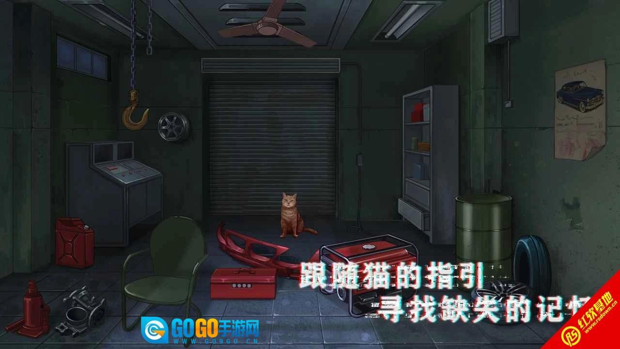 密室与猫(Cat and Escape)手游直装版图3