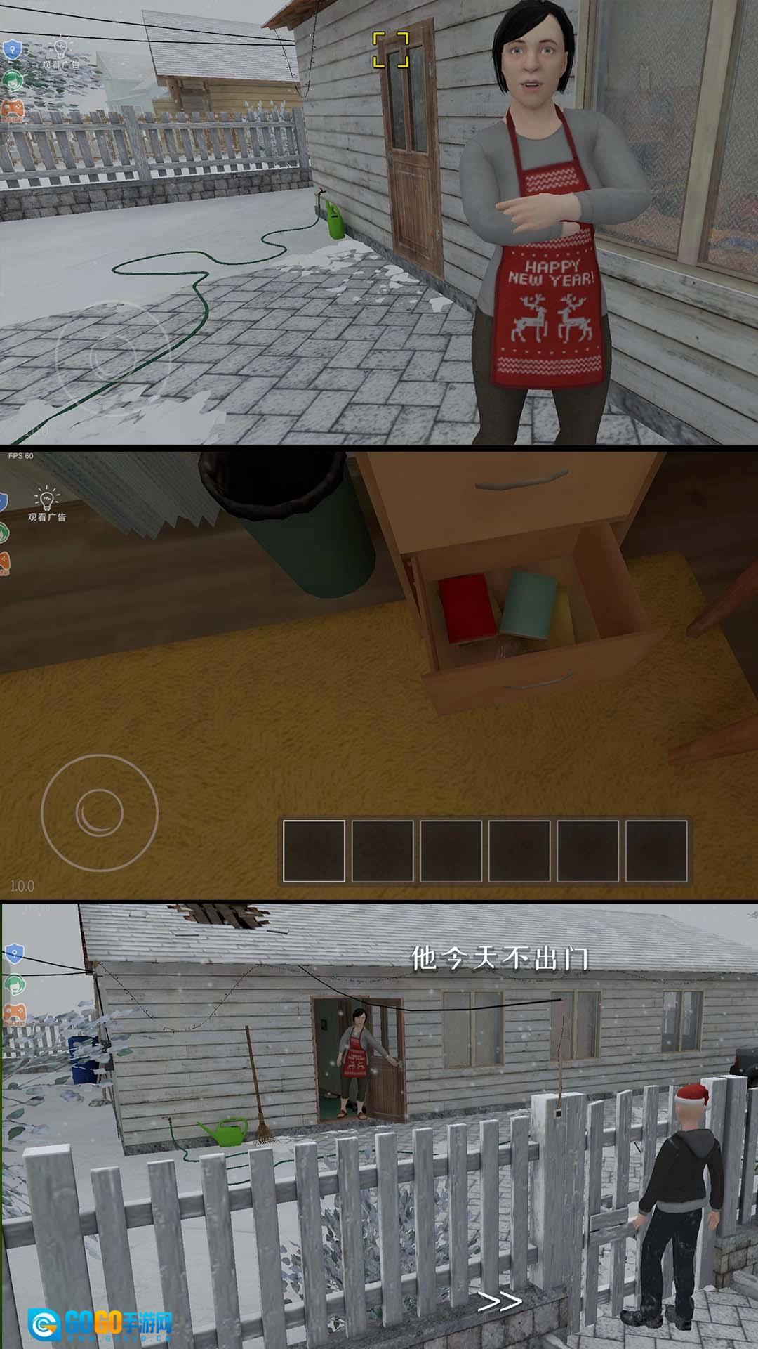 逃离解谜的家手机正版图3