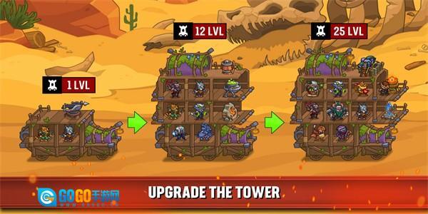 魔法营地防御图3