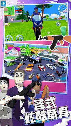 非我世界沙盒战图2