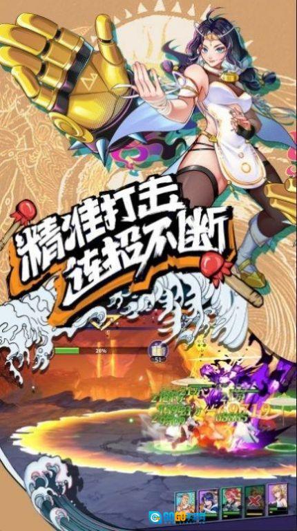 我的拳头很硬图1