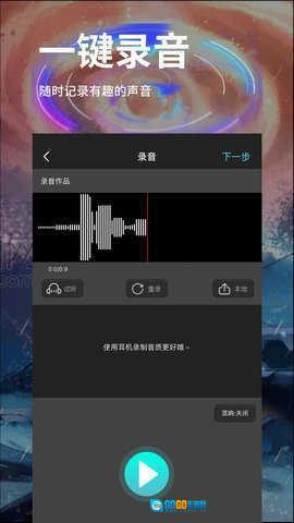 匹音图3