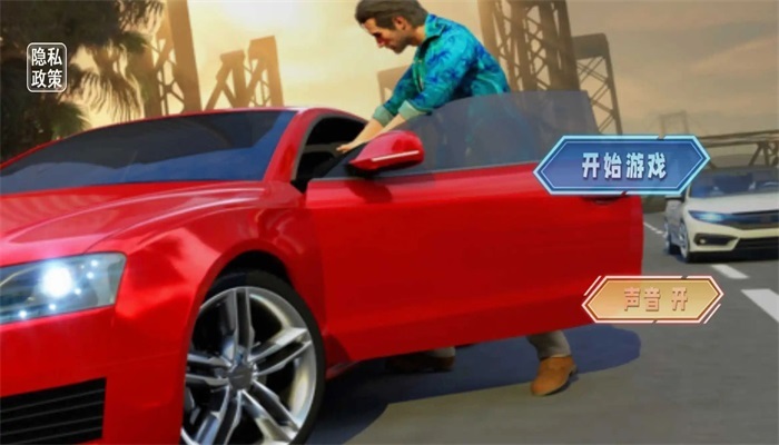 都市侠盗飞车手机免费版图3