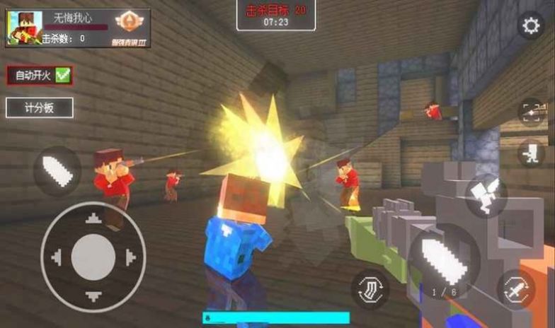 我的枪战世界安卓直装版图1