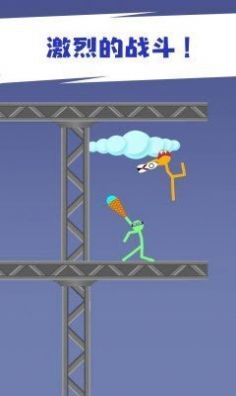 打工火柴人最新免费版图3