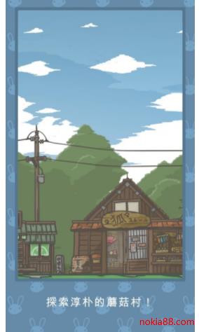 月兔冒险正版图1