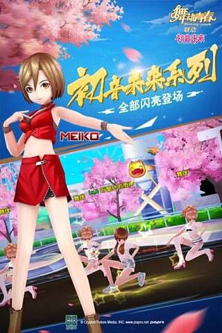 舞动青春手机最新版图1