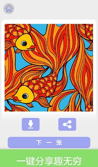 数字填色秘密花园手机正版图3