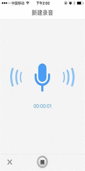 百度云记事本安卓免费版图2