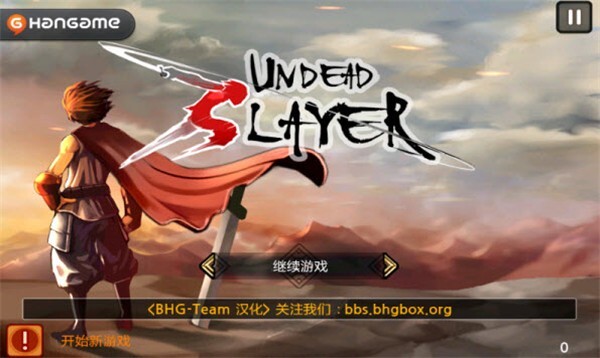 祭亡灵杀手无广告版图1