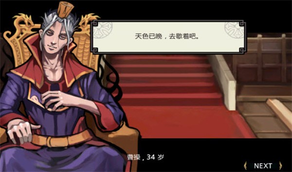 祭亡灵杀手无广告版图3