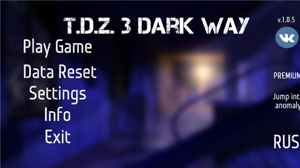 黑暗之路直装版图2