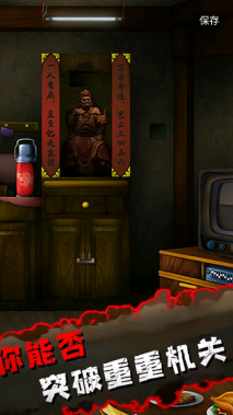 灵异侦探游戏最新版图1