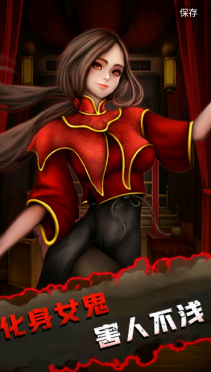 灵异侦探游戏最新版图4