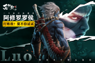 龙神万相神战手机正版图1