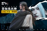 龙神万相神战手机正版图2