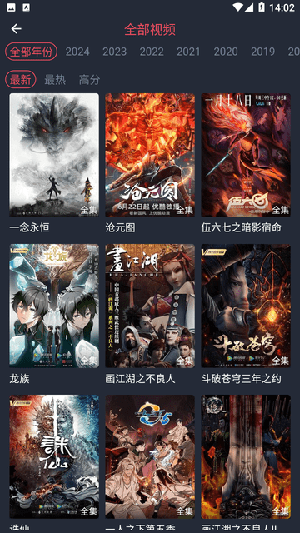 萌圈安卓直装版图3