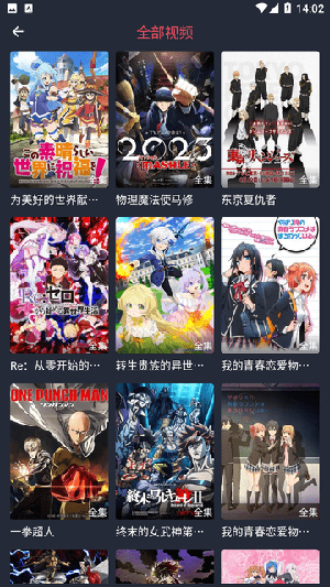 萌圈安卓直装版图4