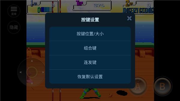 忍者神龟2时空武士游戏无广告版图2