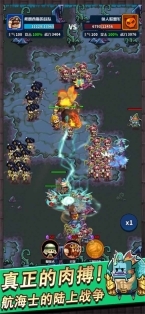 小小航海士安卓版图4