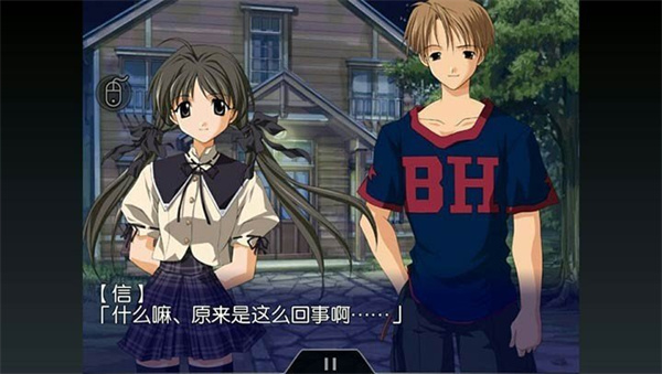 秋之回忆2直装版图2