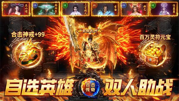 龙迹之城游戏纯净最新版图1