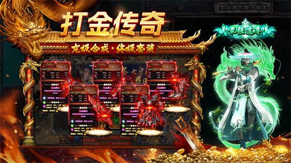 龙迹之城游戏纯净最新版图3