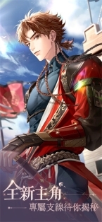 代号鸢国服安卓免费版图1