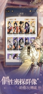 代号鸢国服安卓免费版图2