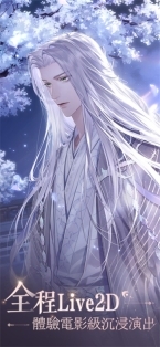 代号鸢国服安卓免费版图3