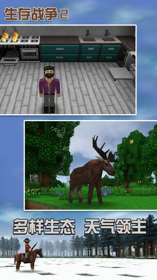 生存战争2(丧尸围城)官方最新版图3