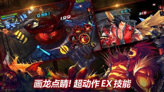 疾风之刃游戏正版图1