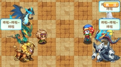 口袋妖怪梦的延续原版图1