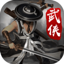 剑雨如歌游戏安装包