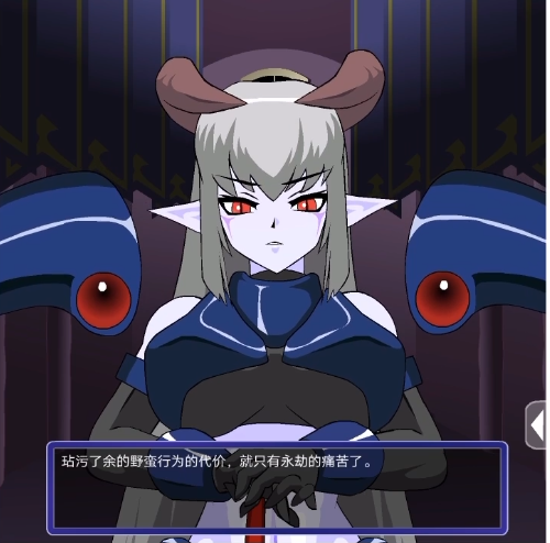 打倒大魔王様(2)