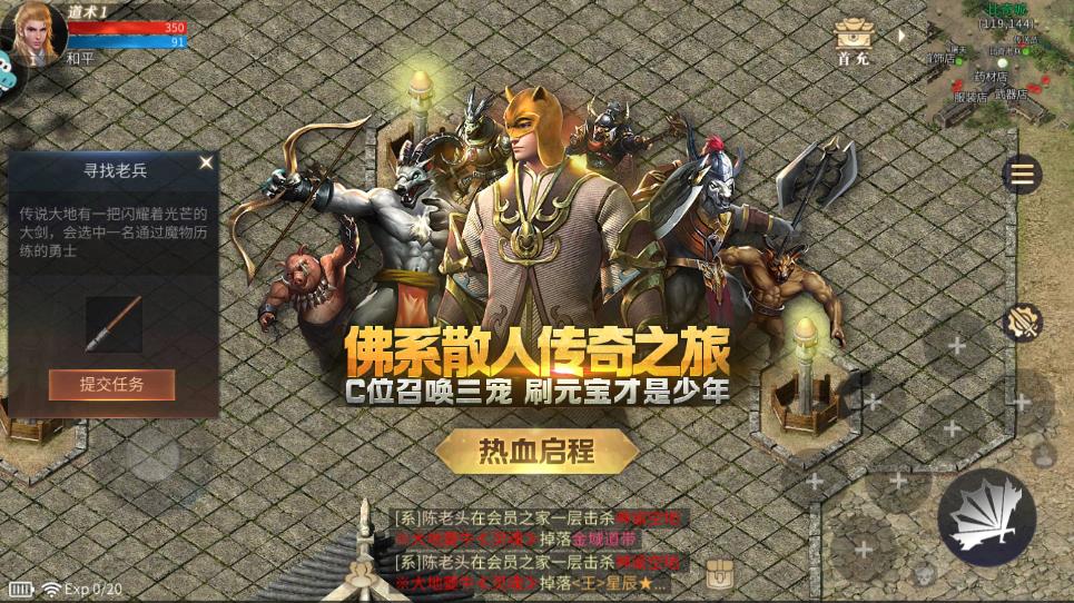傲世龙城之天下无双图4